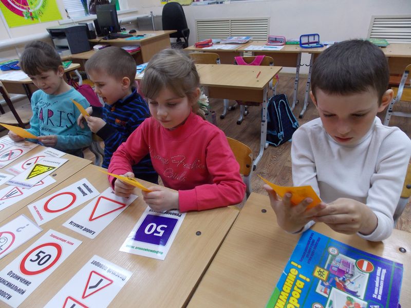 Дети изучают «Дорожную азбуку»