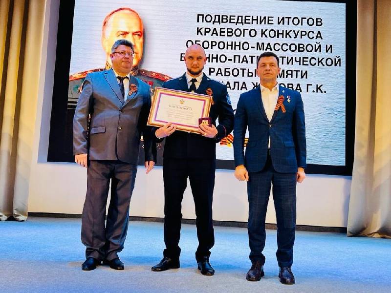 В городе Кореновске состоялось подведение итогов ежегодного краевого конкурса по военно-патриотическому воспитанию граждан на приз имени маршала Г.К. Жукова.