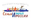 Журналисты краевых СМИ смогут поучаствовать в конкурсе «Семья и будущее России» - 2022