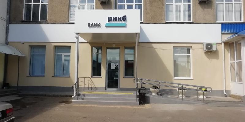 Глава Курганинского района Андрей Ворушилин принял участие в торжественном открытии офиса банка РНКБ