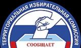 О новой странице краевой избирательной комиссии в социальной сети «Одноклассники» 