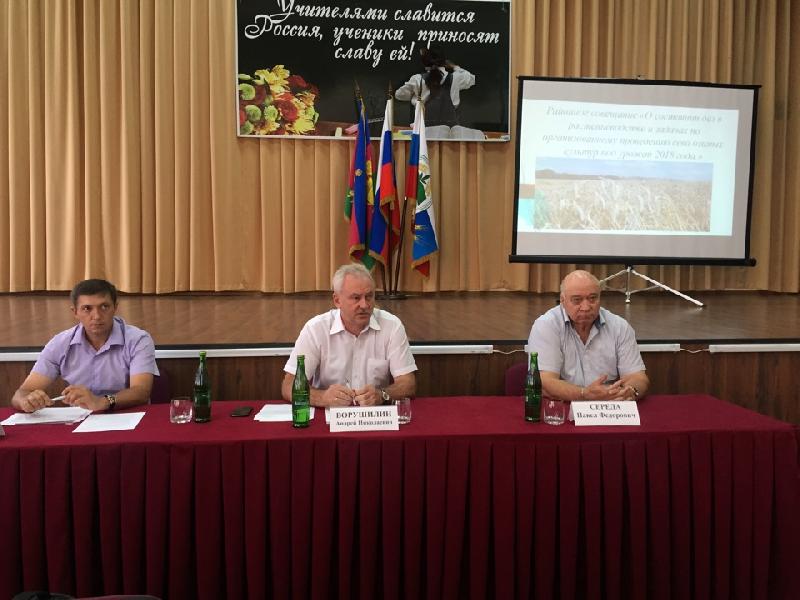 Глава района Андрей Ворушилин провел семинар-совещание «О состоянии дел в растениеводстве и задачах по организационному проведению сева озимых культур под урожай 2018 года»