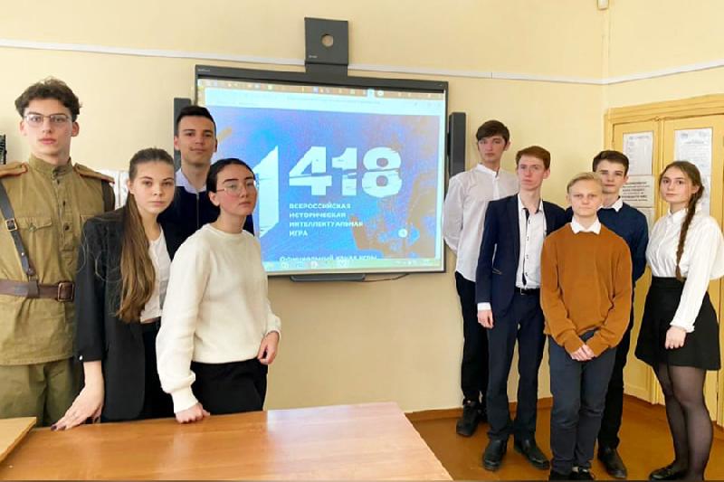 Старшеклассники курганинской школы № 5 присоединились к Всероссийской интеллектуальной игре по истории Великой Отечественной войны