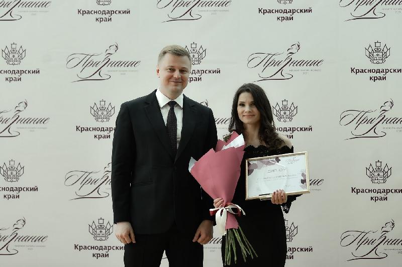 В Краснодарском крае прошло награждение победительниц конкурса «Признание»