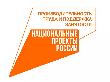 111 предприятий Кубани стали участниками национального проекта «Производительность труда и поддержка занятости»