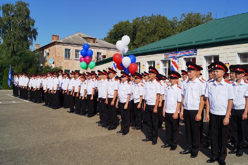 В Курганинском казачьем кадетском корпусе прошел праздник, посвященный Дню знаний