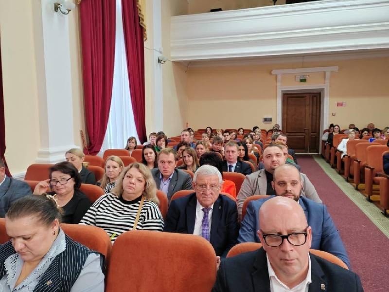«XXXIII конференция Единой России»