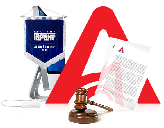 25 апреля 2013 года агентство правовой информации «Гарант» проводит онлайн-семинар на тему: «Подготовка организации к переходу на контрактную систему».
