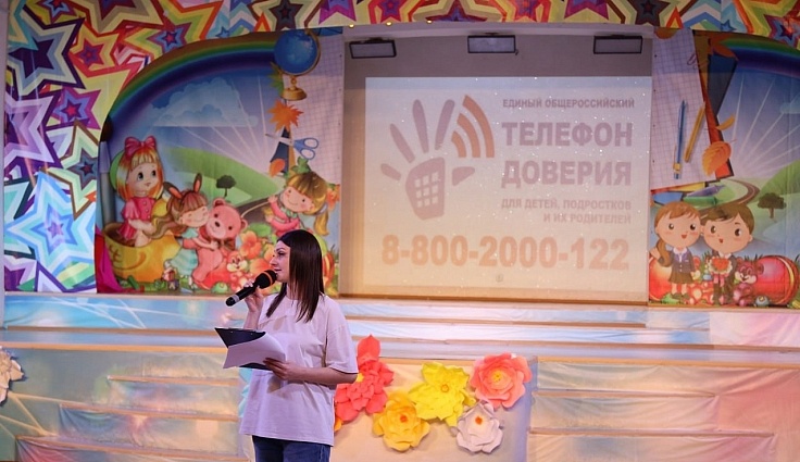 Рассмотрели положения «детского» закона