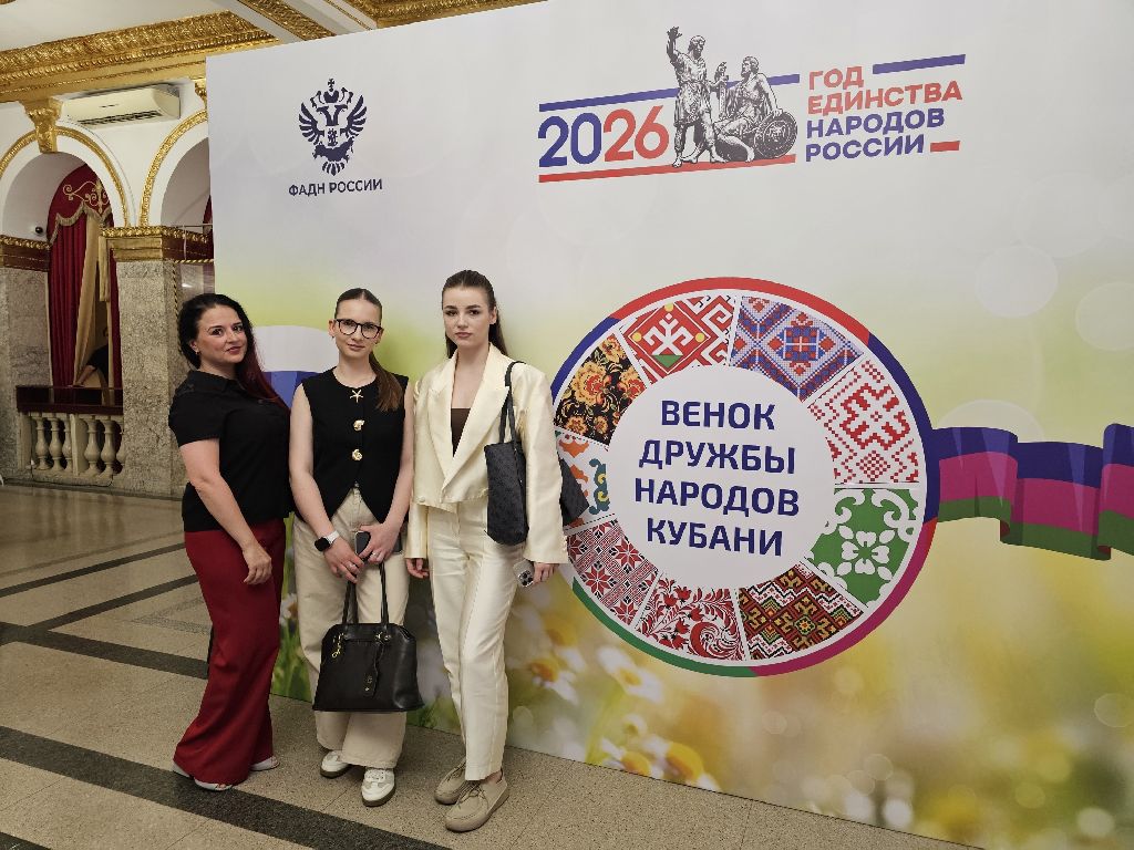 Делегация Курганинского района приняла участие в краевом фестивале «Венок дружбы народов Кубани»