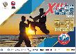 В Анапе стартовали XIII открытые Всероссийские юношеские Игры боевых искусств