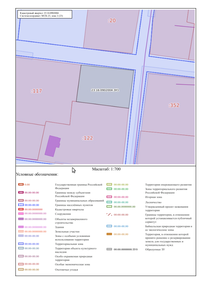 Администрация муниципального образования Курганинский район                          сообщает о возможном предоставлении в собственность земельного участка