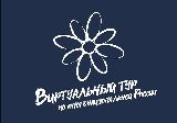 V Всероссийский конкурс этнокультурных выставочных проектов «Виртуальный тур по многонациональной России