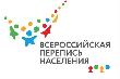 Ничего личного: почему перепись не интересуется персональными данными?