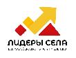 Молодежь Курганинского района может принять участие во Всероссийском конкурсе «Лидеры села» 