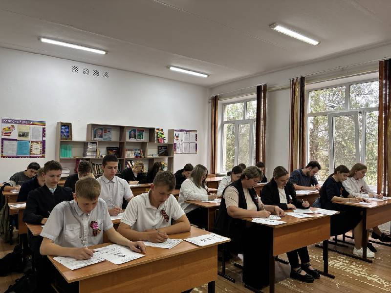 Диктант Победы