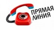 В ОМВД России по Курганинскому району состоится «Прямая линия» по вопросам трудоустройства в ОВД