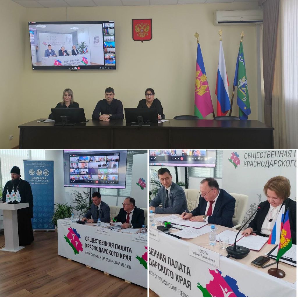 Представители Курганинского района приняла участие в круглом столе