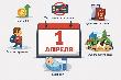 Новое в российском законодательстве с 1 апреля 2026 года