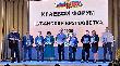 Награды за вклад в развитие туризма