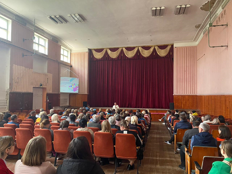 Сход граждан 