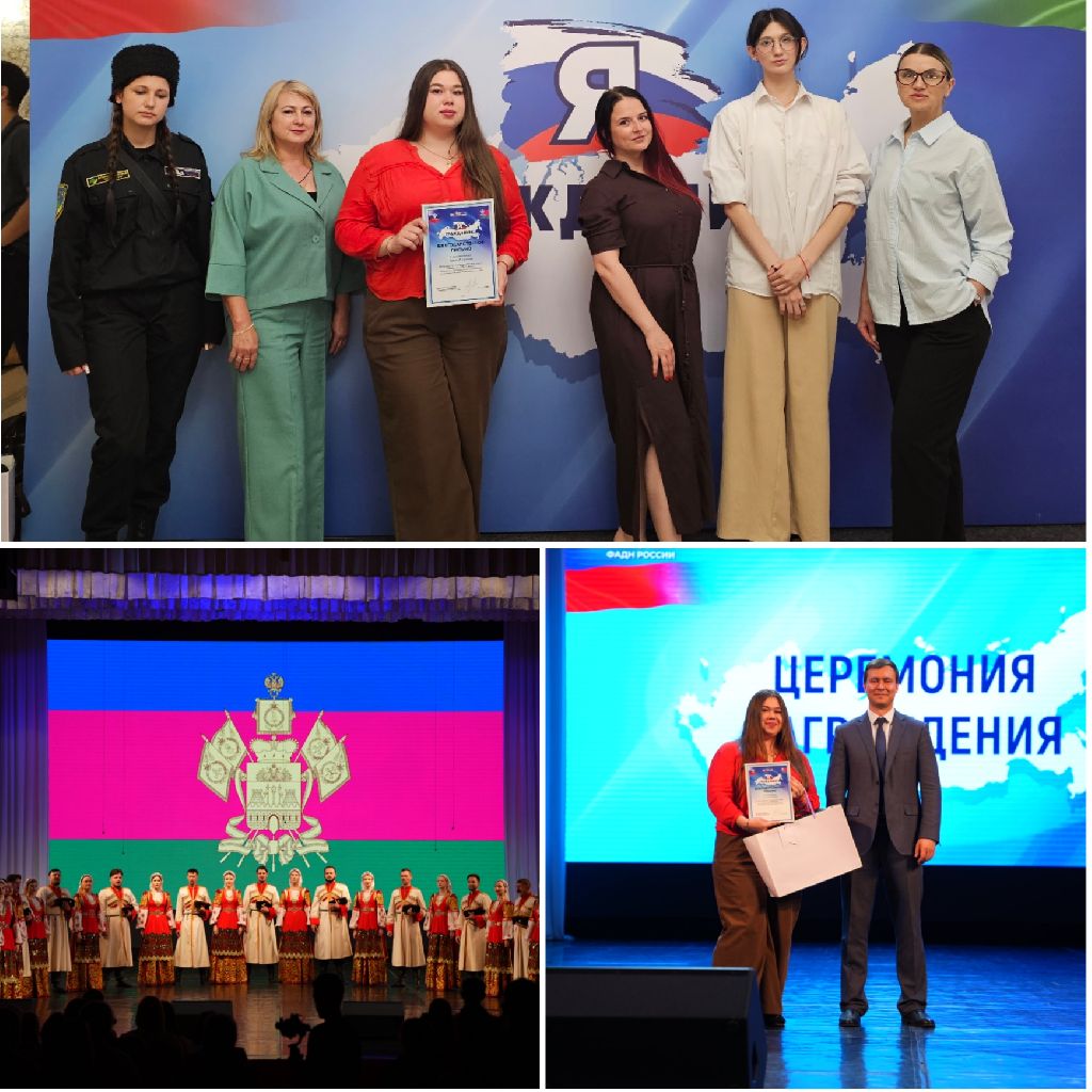 Курганинский район в десятке лучших проекта «Я — гражданин!»
