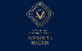 Проводится конкурс «Гордость нации — 2026»!
