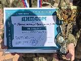 Финал всероссийской военно-патриотической игры «Зарница 2.0».