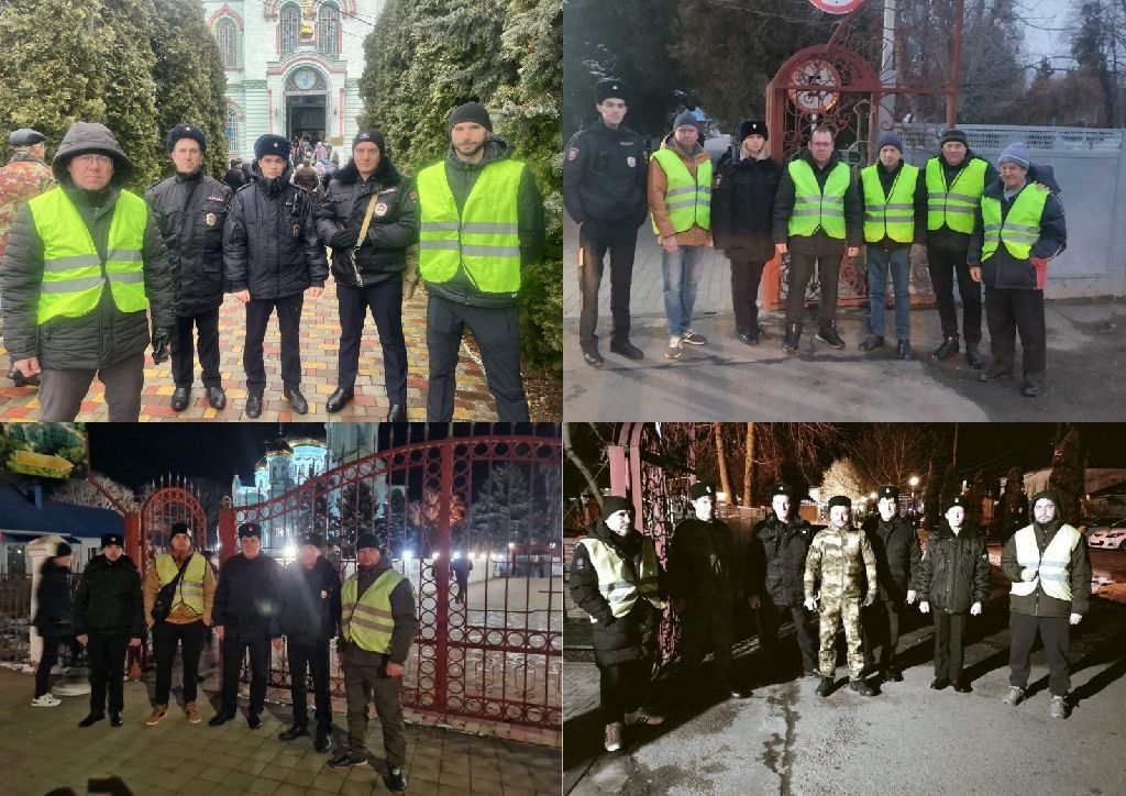 Безопасности граждан — особое внимание