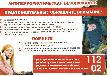 Антитеррористическая комиссия в муниципальном образовании Курганинский район сообщает