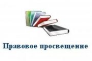О проведении интернет-викторины,  посвященной 25-летию Конституции РФ 