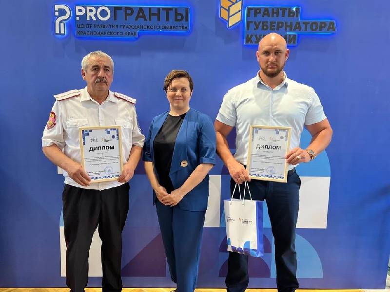 Состоялось награждение победителей первого конкурса "Грантов губернатора Кубани"