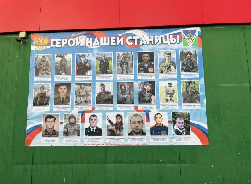 Изготовили памятный баннер