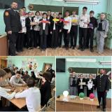 «Знай и защити себя»
