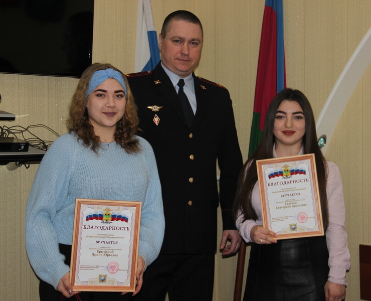 Полицейские Курганинского района наградили наиболее активных участников акции «Студенческий десант-2019»