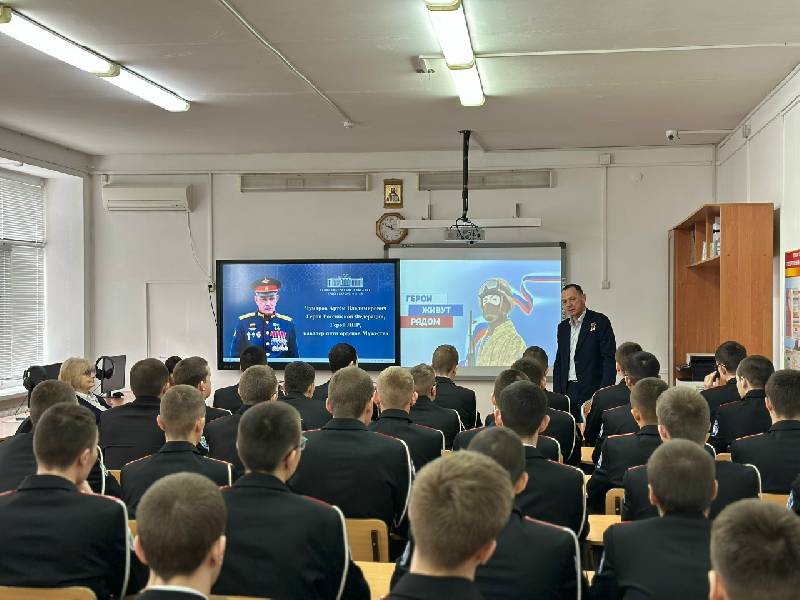 В рамках военно-патриотического воспитания в Курганинском кадетском корпусе прошла встреча воспитанников с Героем Российской Федерации.