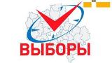 Выдвижение кандидатов в депутаты Законодательного Собрания Краснодарского края