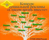 Уважаемые жители Курганинского района!