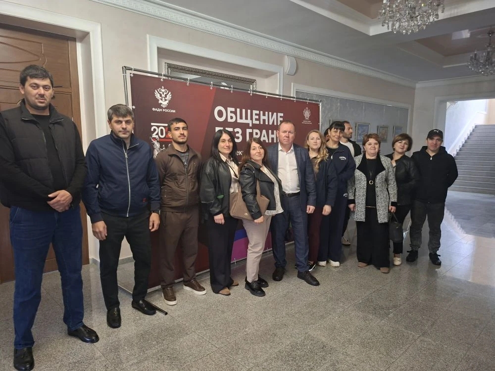 Делегация Курганинского района приняла участие в мероприятии «Общение без границ» г. Армавире