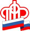 Ежемесячную отчетность страхователи Кубани должны сдать в Пенсионный фонд России не позднее 15 февраля