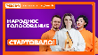 Жители Кубани могут проголосовать за финалистов Международной Премии #МЫВМЕСТЕ