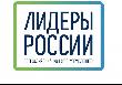 Жители Краснодарского края могут принять участие в конкурсе «Лидеры России»