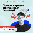 «АнтиДроп»: как не стать жертвой мошенников