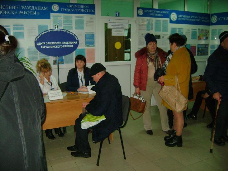 В Курганинске состоялась мини-ярмарка вакансий для инвалидов «Работа доступна каждому»