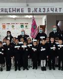 В школе № 19 города Курганинска  состоялось посвящение в казачата.