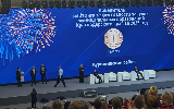 Награждение лидеров рейтинга эффективности закупок муниципальных образований 2025