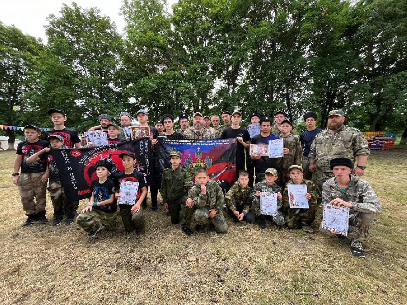 Военно-полевые сборы