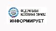 Налоговая служба подготовила методические рекомендации по НДС для плательщиков УСН