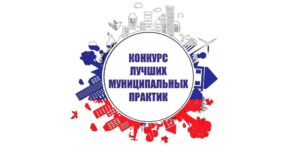 Родниковское сельское поселение — победитель регионального этапа Всероссийского конкурса «Лучшая муниципальная практика»