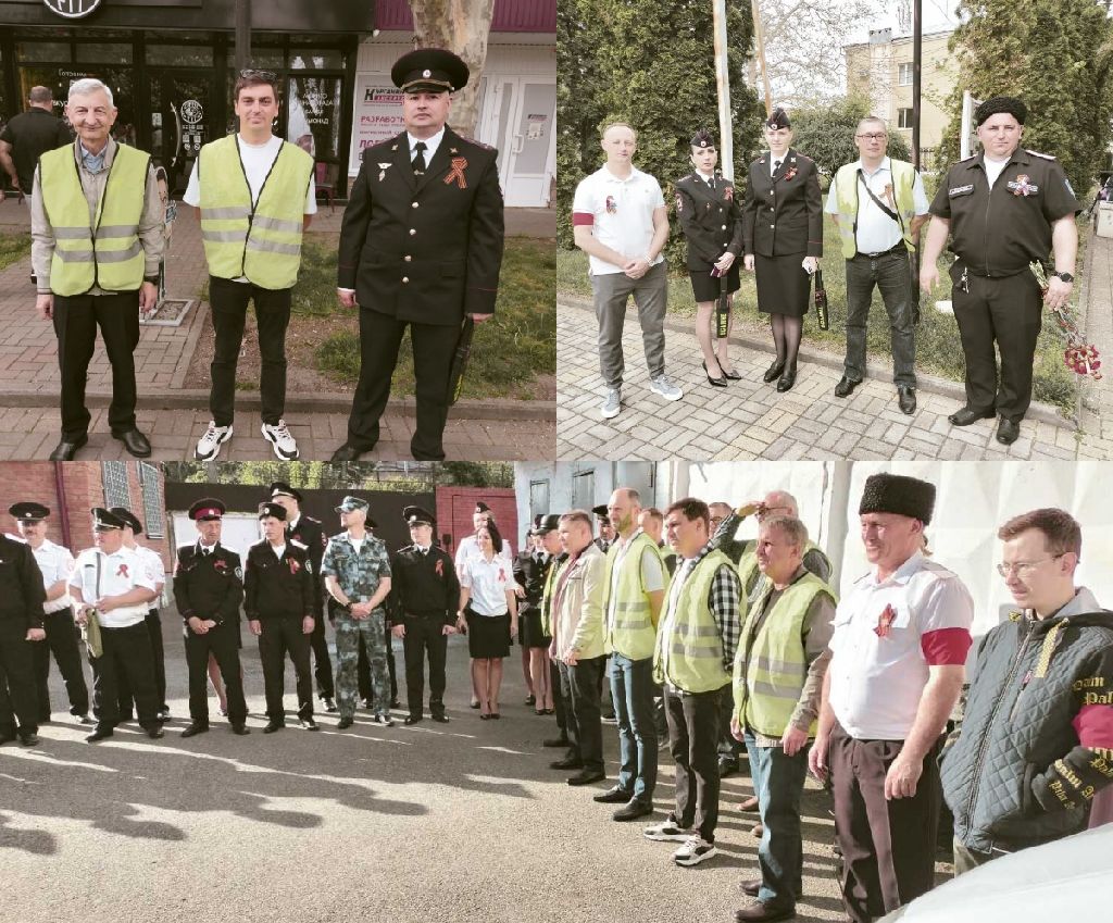 Народными дружинами совместно с полицией и казачеством обеспечена безопасность граждан в период проведения мероприятий посвященных  80-й годовщине Победы в Великой Отечественной войне